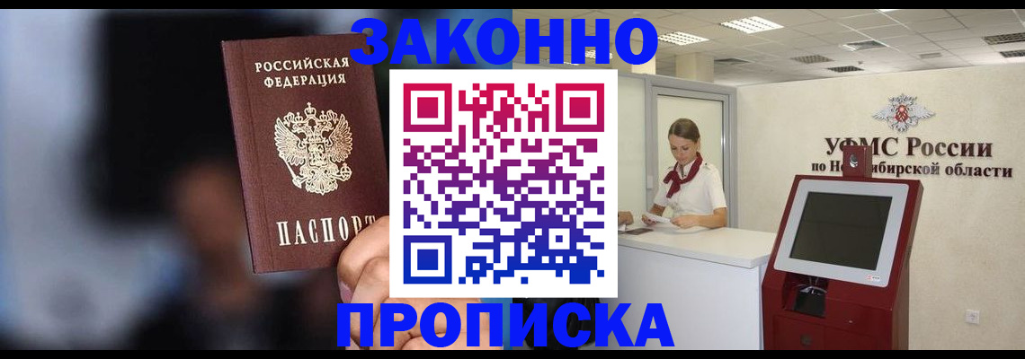 миграционный учет в Калужской области