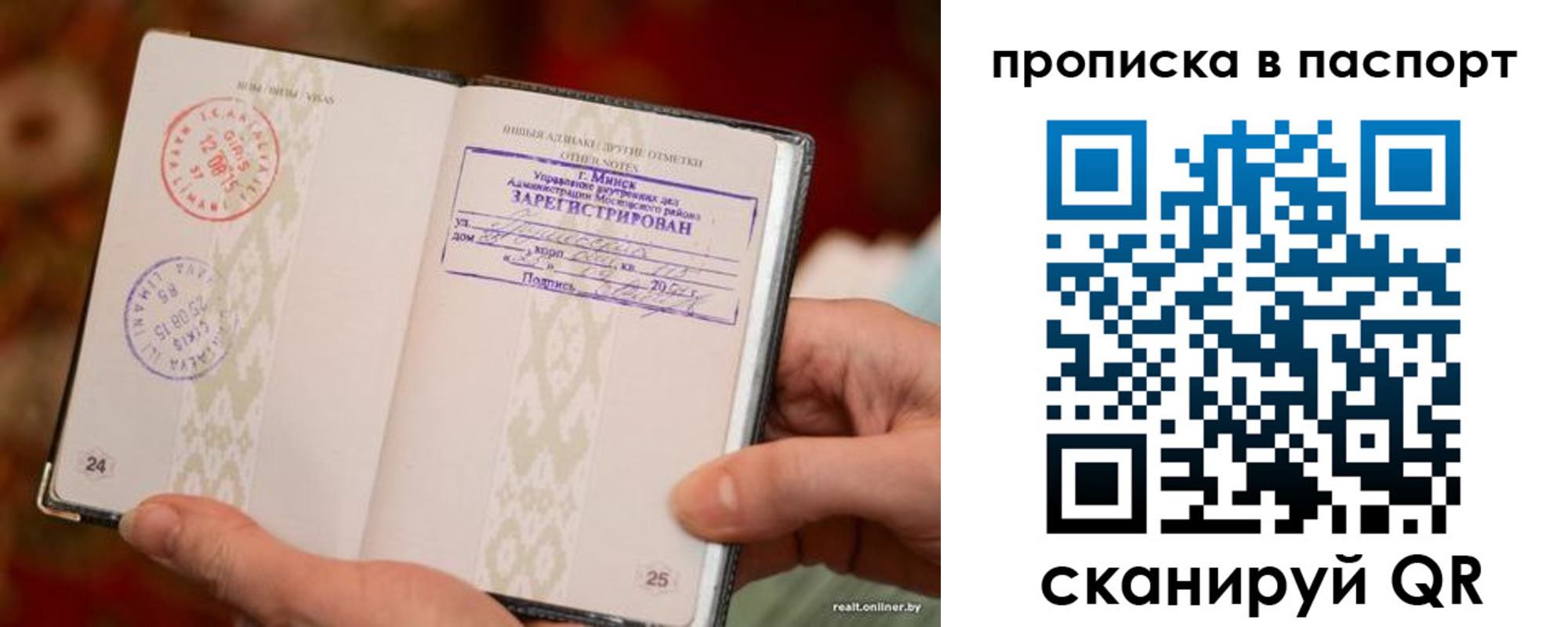 прописка поиск в Калужской области