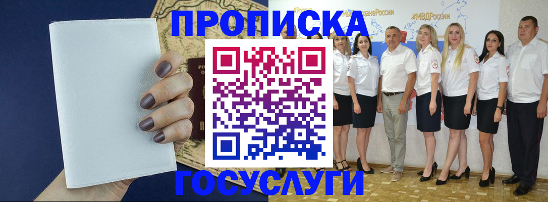 регистрация в Калужской области