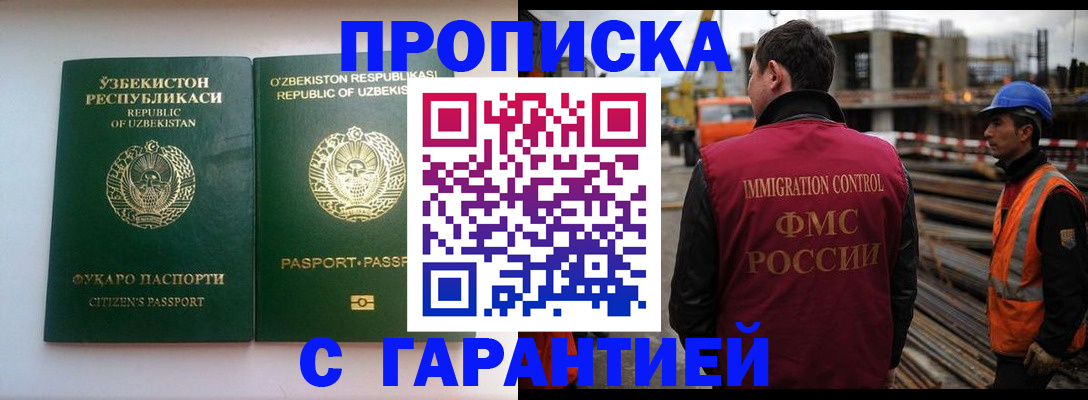 миграционный учет в Калужской области