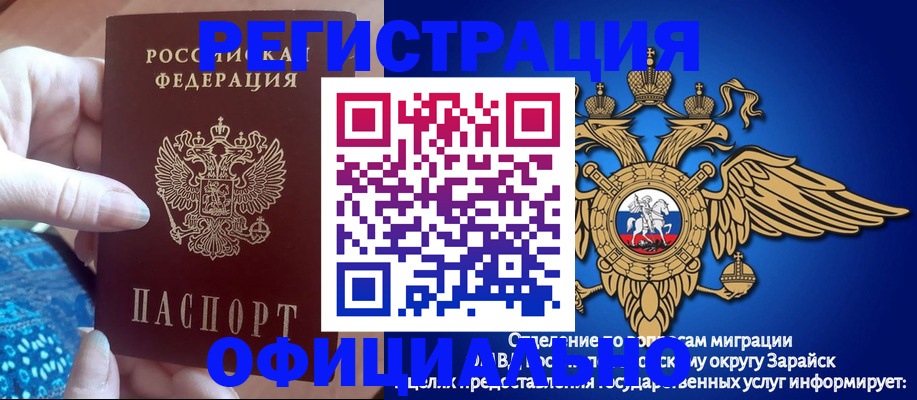 сопровождение регистрации по РВП в Калужской области