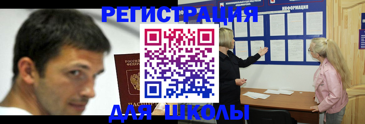 регистрация для трудоустройства в Калужской области