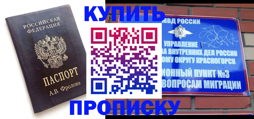 прописка поиск в Калужской области