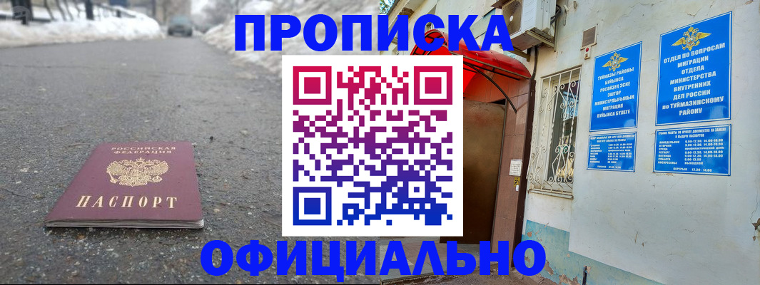 прописка иностранных граждан в Калужской области