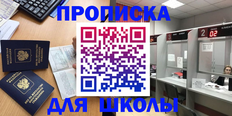 временная регистрация для всех в Калужской области
