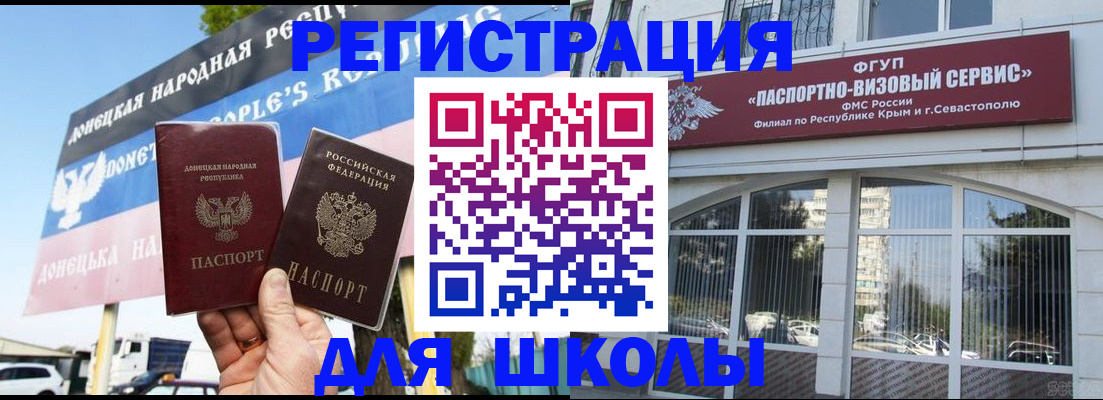 временная регистрация для работы в Калужской области